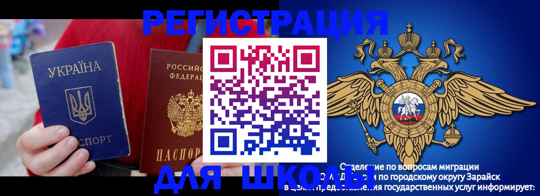 найти адрес прописки в Дальнереченске